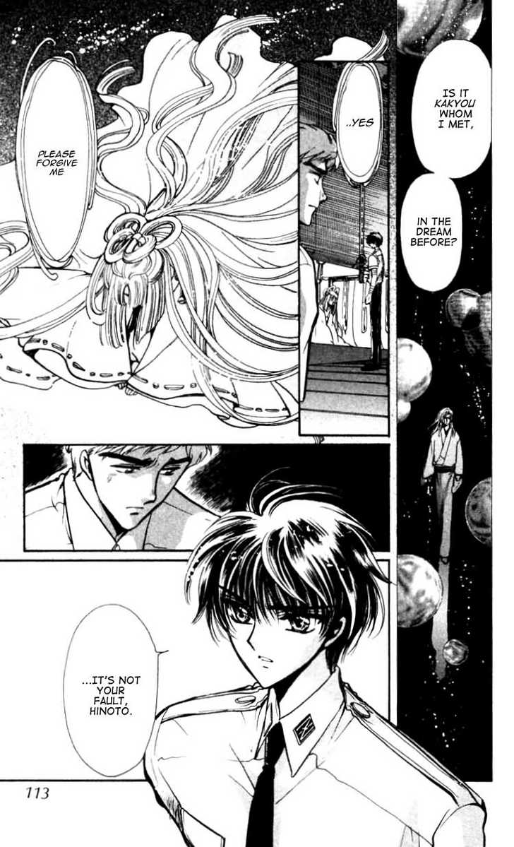 X/1999 Chapter 12.6 page 2 - Vol.12 Chapter 6