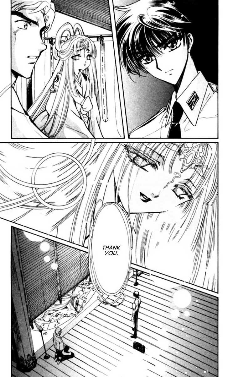 X/1999 Chapter 12.6 page 4 - Vol.12 Chapter 6