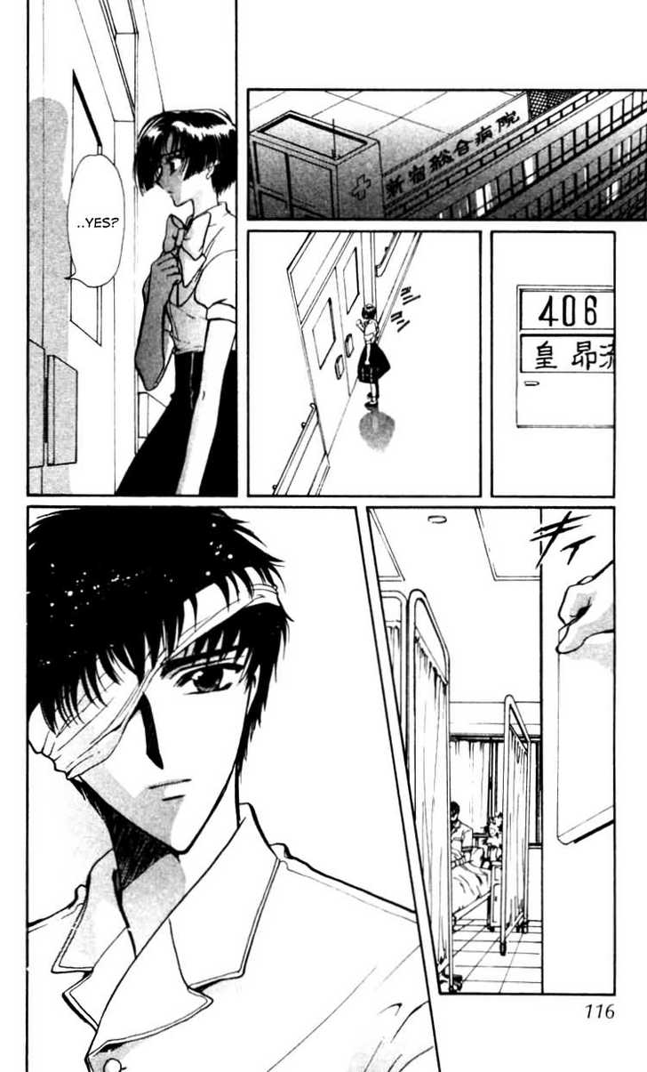 X/1999 Chapter 12.6 page 5 - Vol.12 Chapter 6
