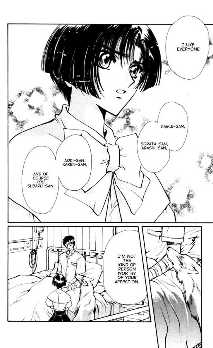X/1999 Chapter 12.6 page 7 - Vol.12 Chapter 6