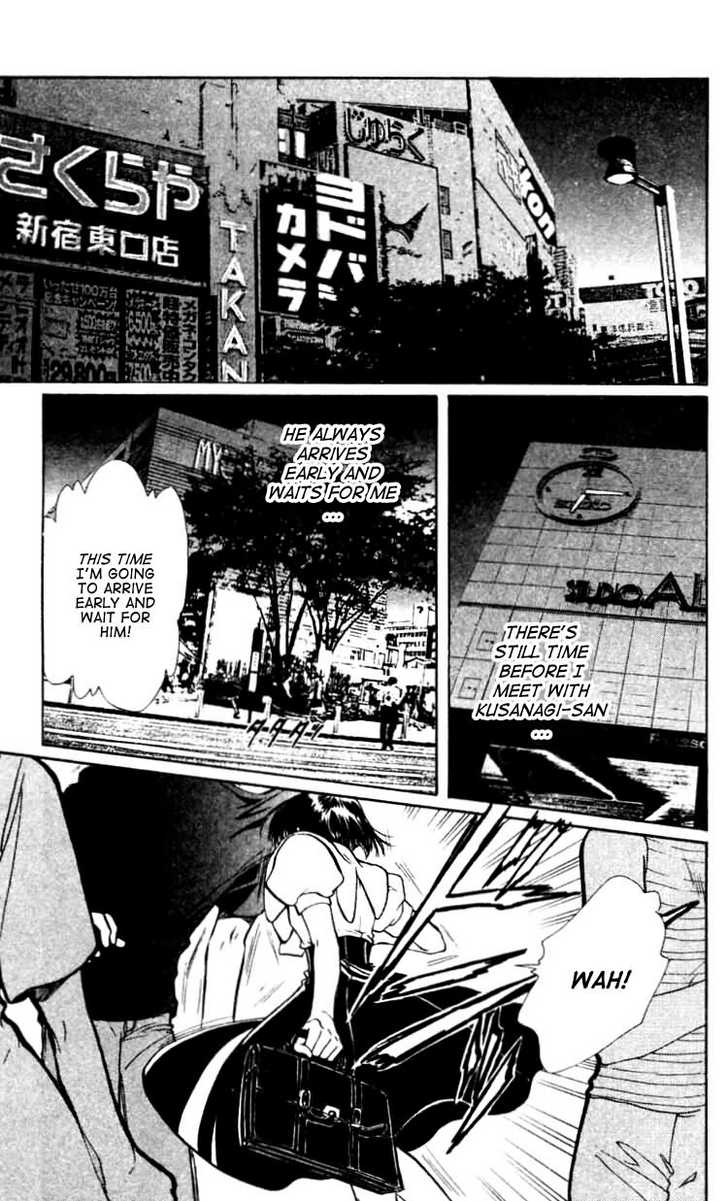 X/1999 Chapter 12.7 page 1 - Vol.12 Chapter 7