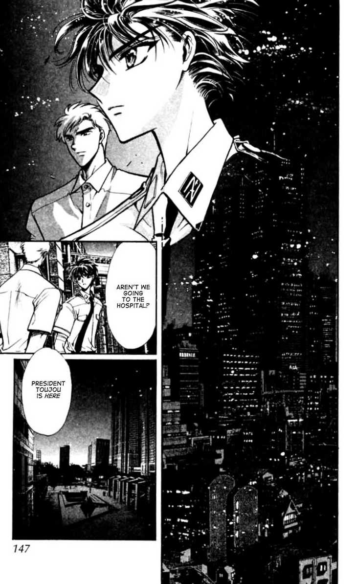 X/1999 Chapter 12.7 page 11 - Vol.12 Chapter 7