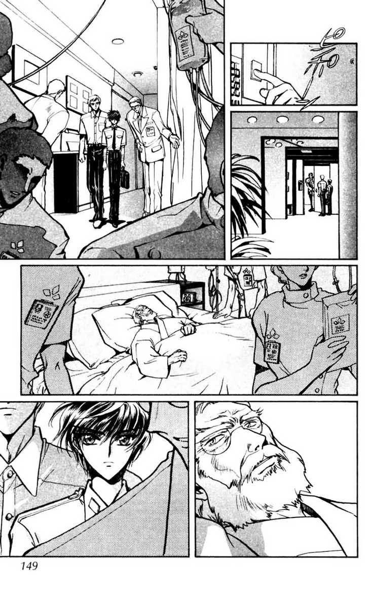 X/1999 Chapter 12.7 page 13 - Vol.12 Chapter 7