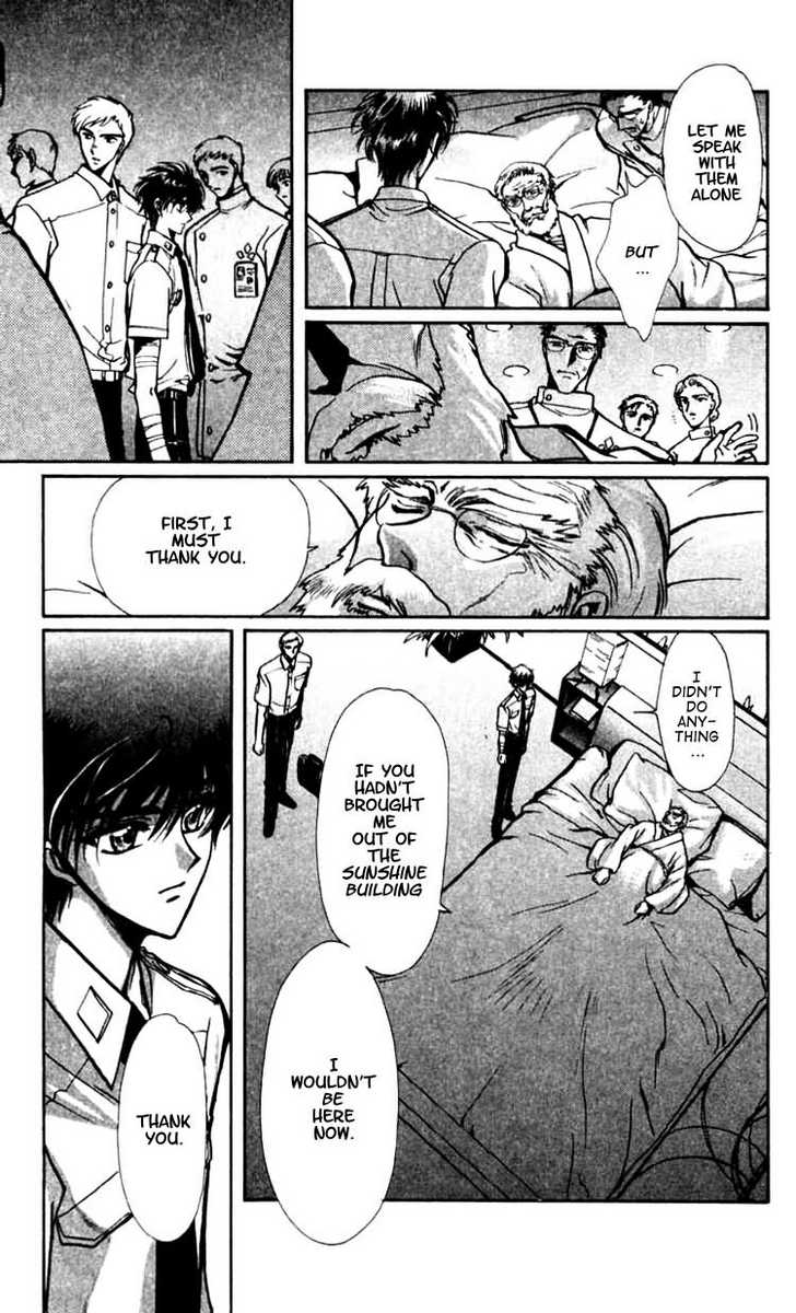 X/1999 Chapter 12.7 page 15 - Vol.12 Chapter 7