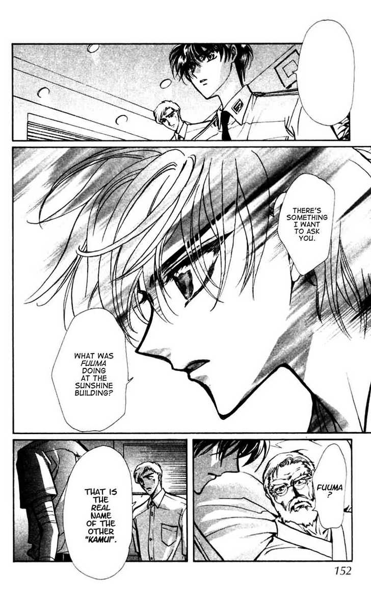 X/1999 Chapter 12.7 page 16 - Vol.12 Chapter 7