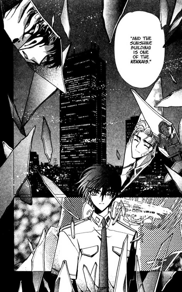 X/1999 Chapter 12.7 page 18 - Vol.12 Chapter 7