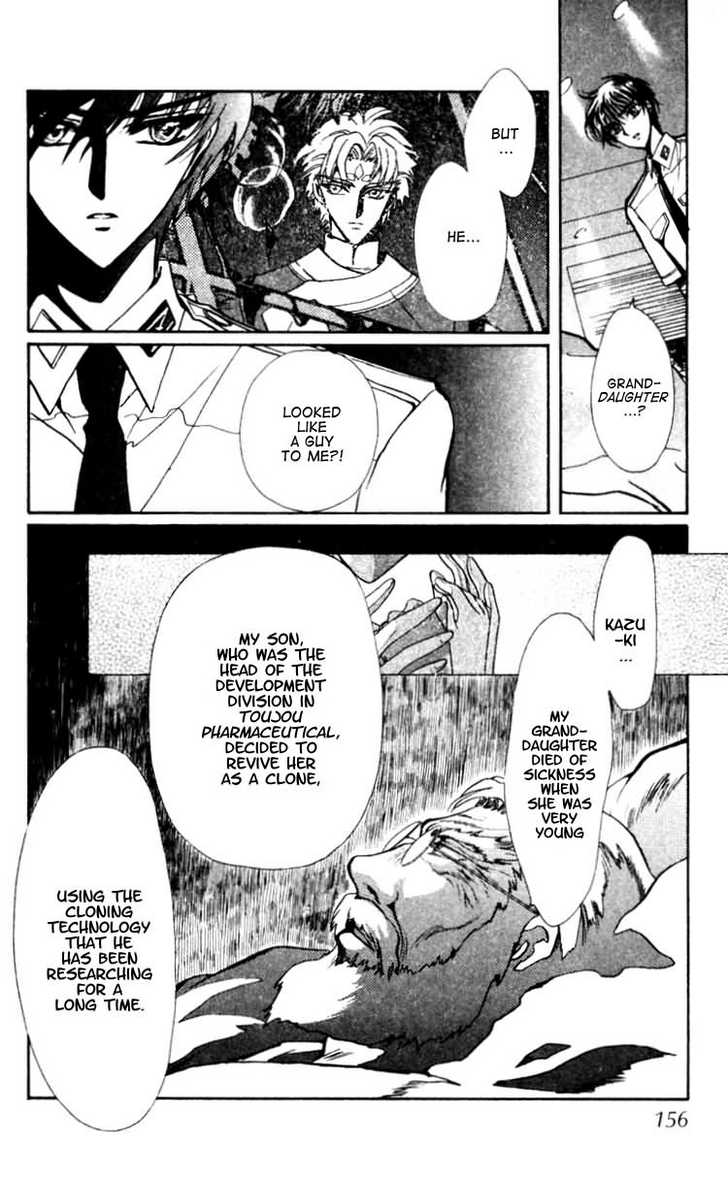 X/1999 Chapter 12.7 page 20 - Vol.12 Chapter 7