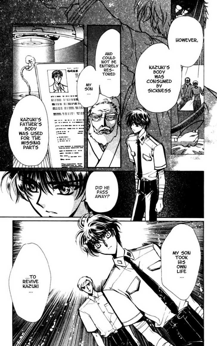X/1999 Chapter 12.7 page 21 - Vol.12 Chapter 7