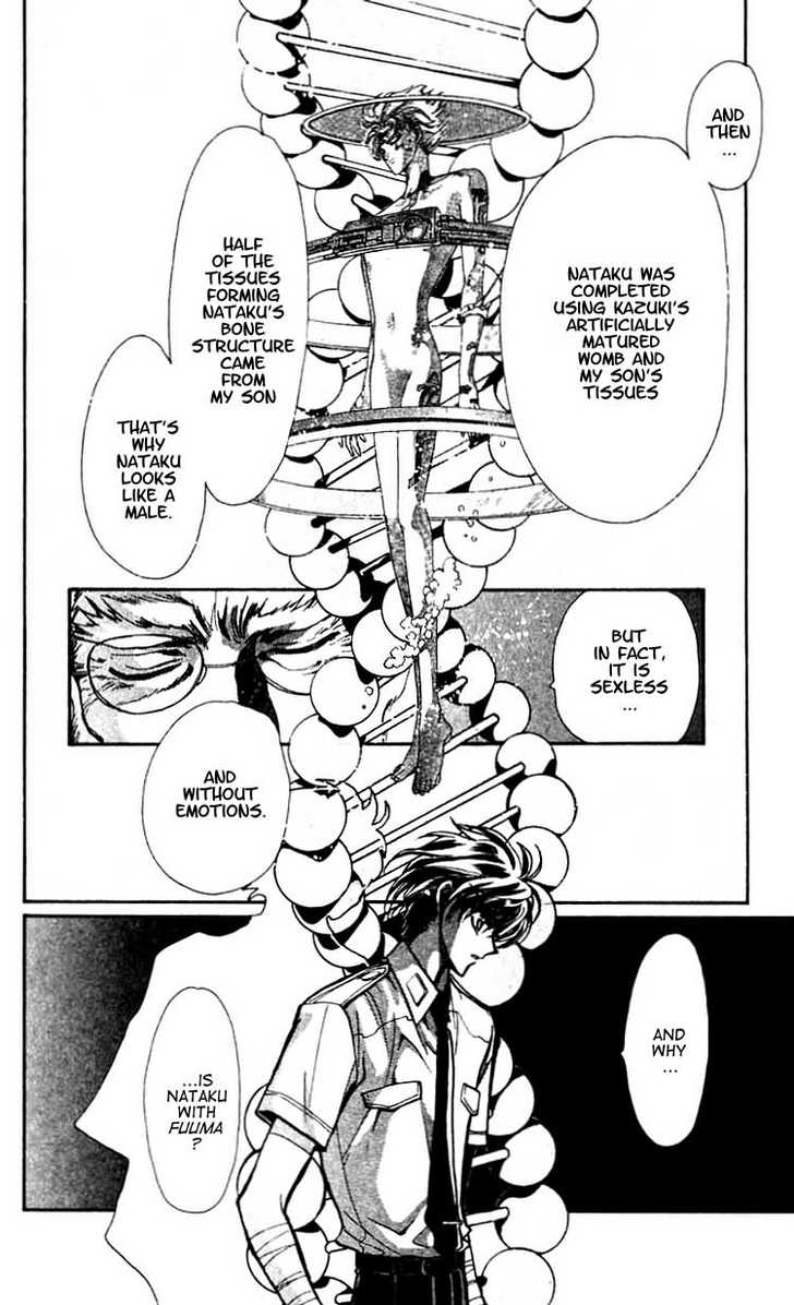 X/1999 Chapter 12.7 page 22 - Vol.12 Chapter 7