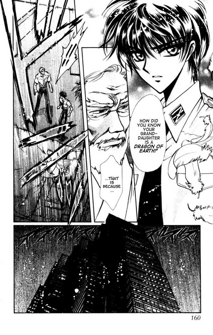 X/1999 Chapter 12.7 page 24 - Vol.12 Chapter 7