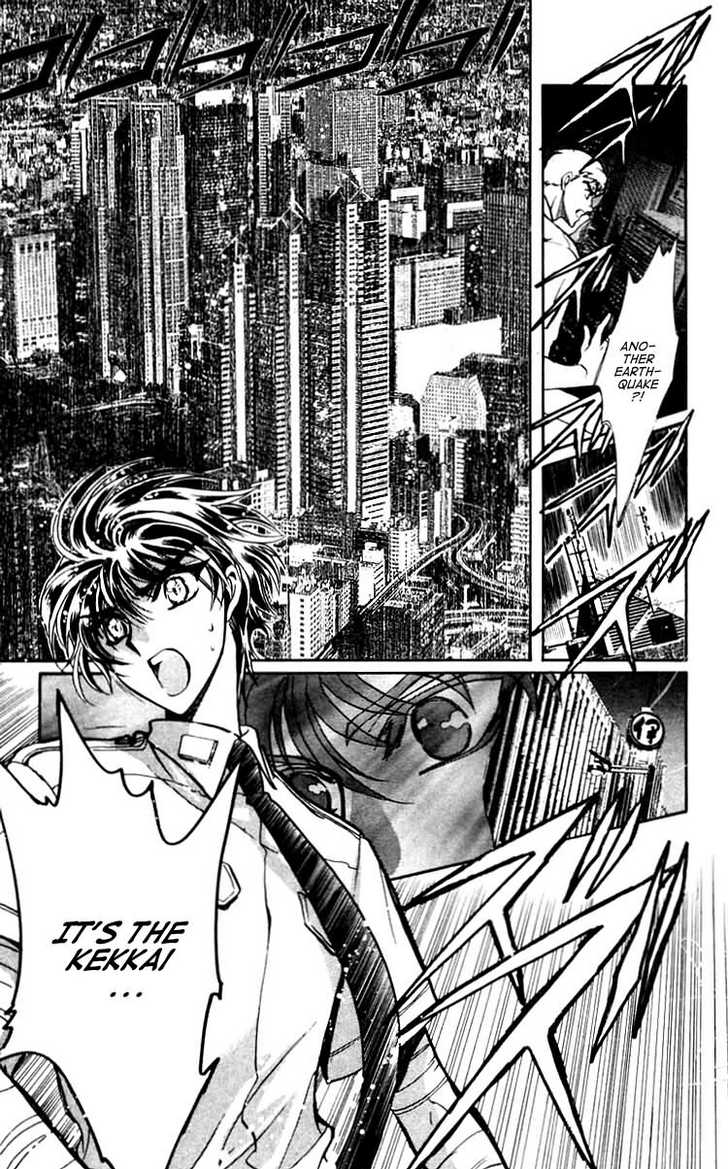 X/1999 Chapter 12.7 page 25 - Vol.12 Chapter 7