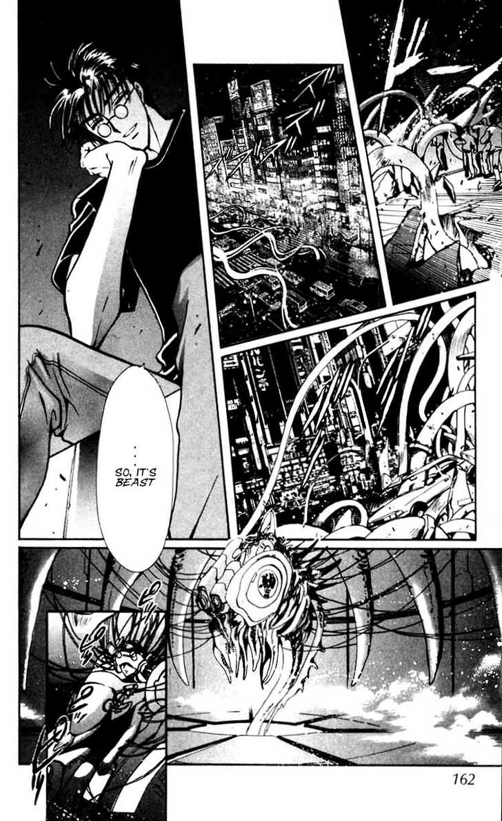 X/1999 Chapter 12.7 page 26 - Vol.12 Chapter 7