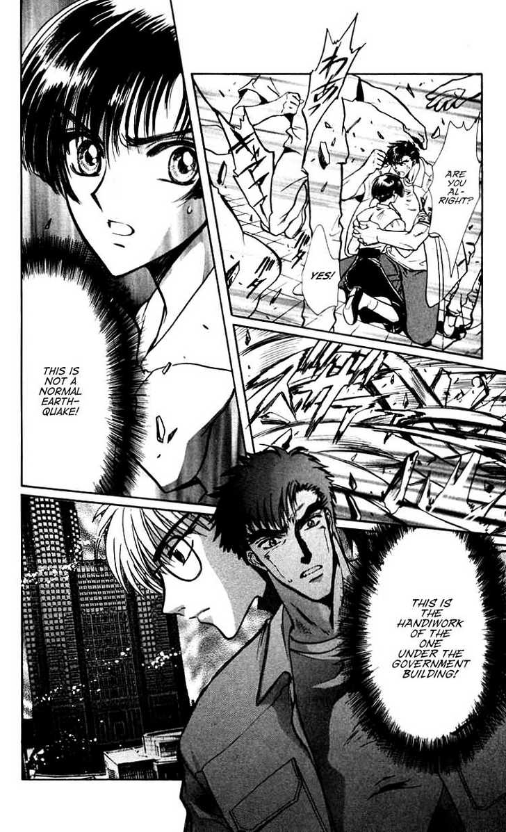 X/1999 Chapter 12.7 page 28 - Vol.12 Chapter 7