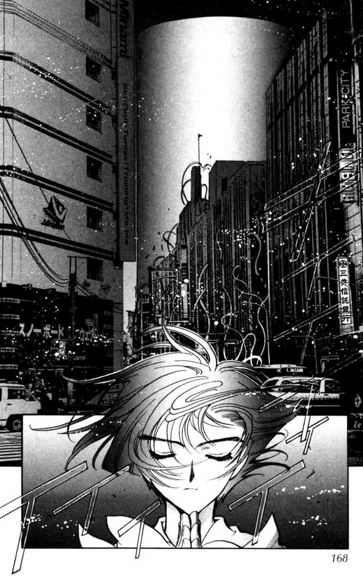 X/1999 Chapter 12.7 page 32 - Vol.12 Chapter 7