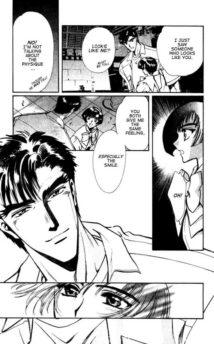 X/1999 Chapter 12.7 page 7 - Vol.12 Chapter 7