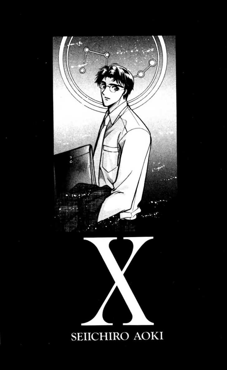 X/1999 Chapter 12.8 page 1 - Vol.12 Chapter 8: Sidestory