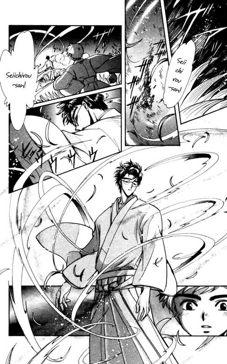 X/1999 Chapter 12.8 page 2 - Vol.12 Chapter 8: Sidestory