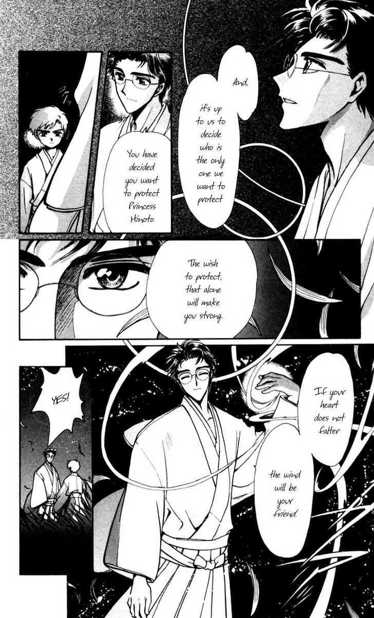X/1999 Chapter 12.8 page 6 - Vol.12 Chapter 8: Sidestory