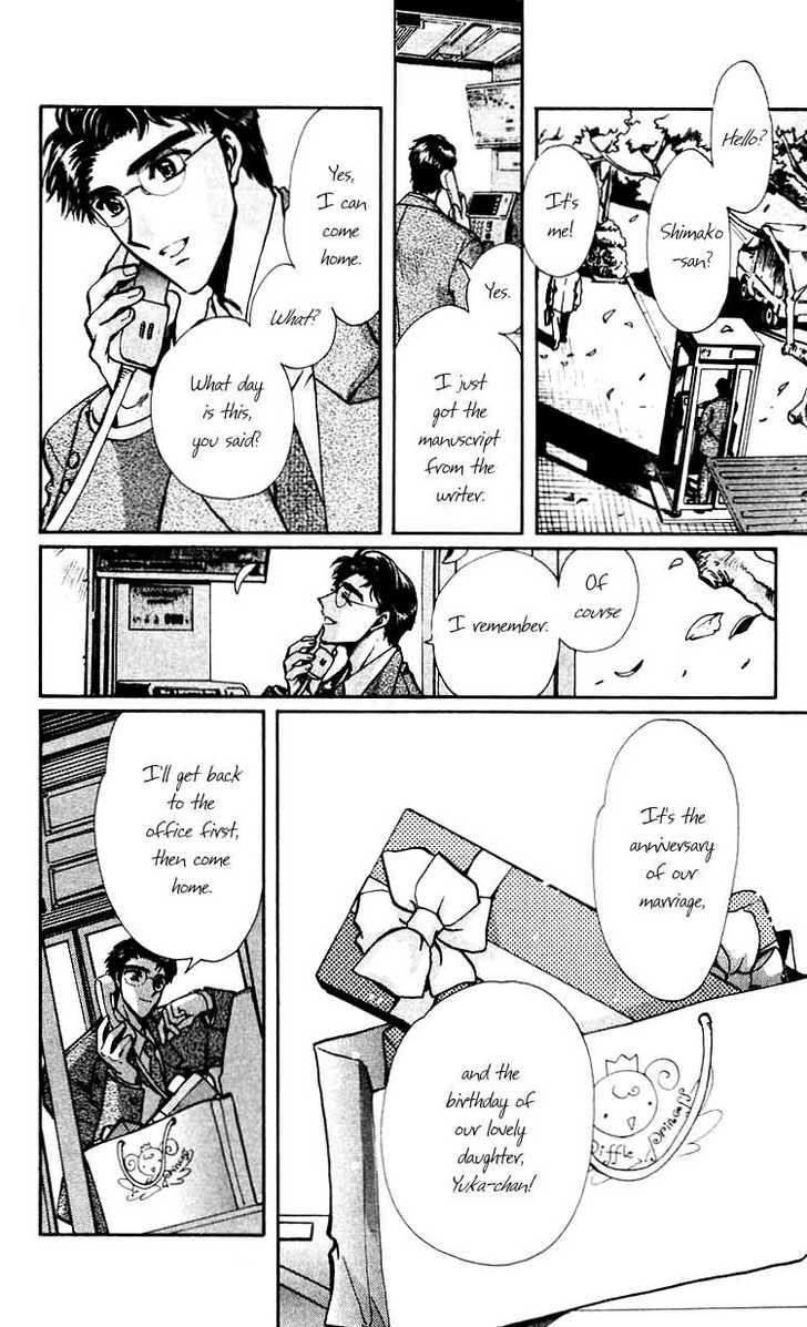 X/1999 Chapter 12.8 page 8 - Vol.12 Chapter 8: Sidestory