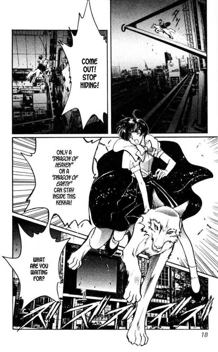X/1999 Chapter 13.1 page 17 - Vol.13 Chapter 1