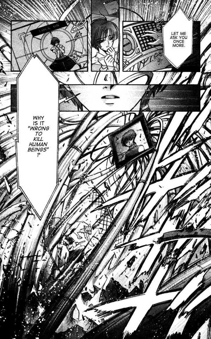X/1999 Chapter 13.1 page 26 - Vol.13 Chapter 1