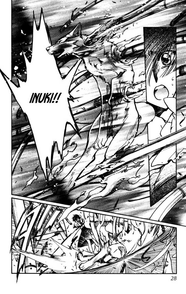 X/1999 Chapter 13.1 page 27 - Vol.13 Chapter 1