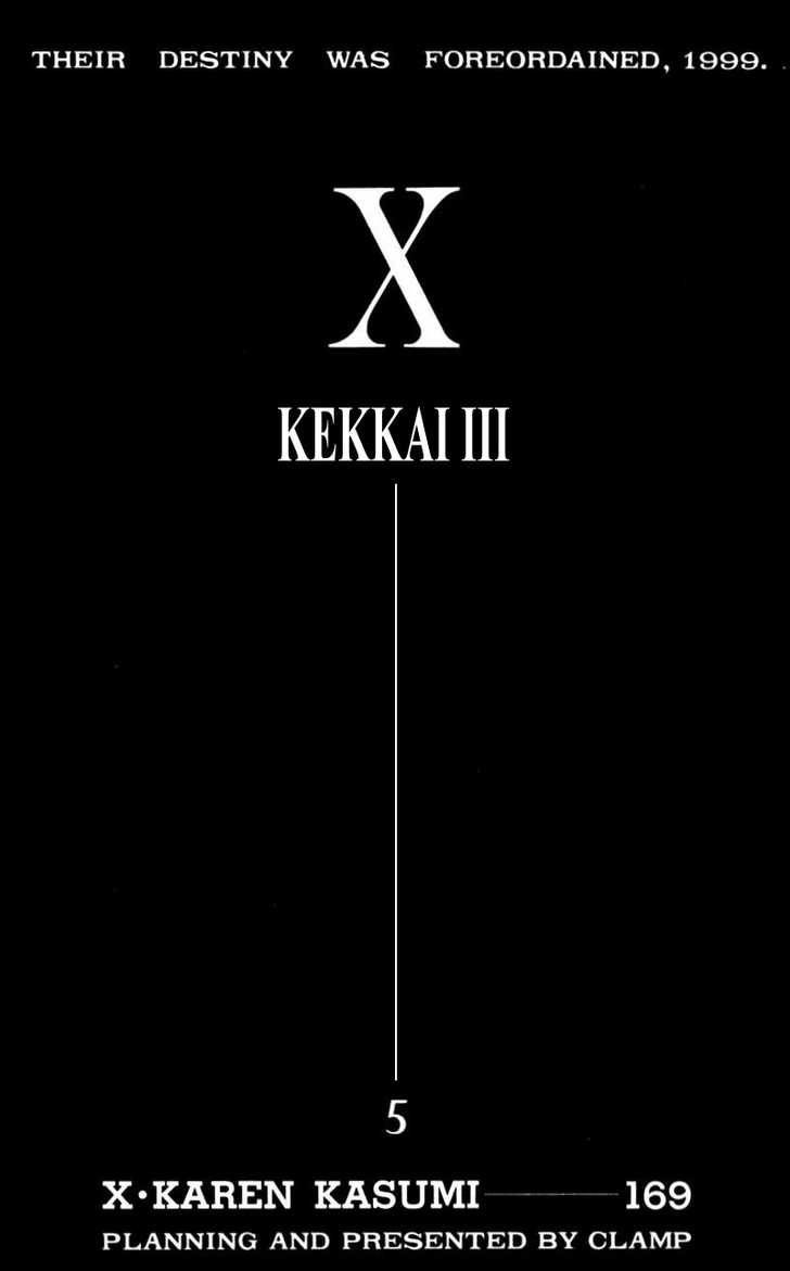 X/1999 Chapter 13.1 page 4 - Vol.13 Chapter 1