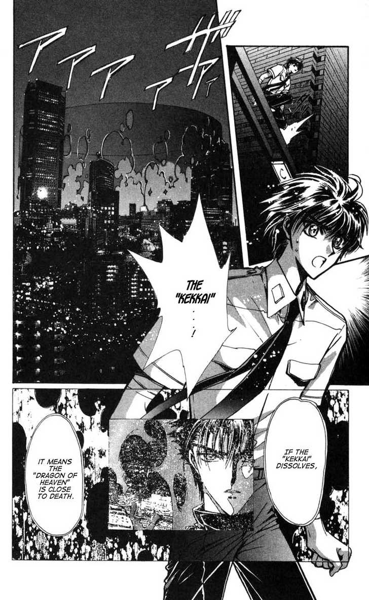 X/1999 Chapter 13.2 page 1 - Vol.13 Chapter 2