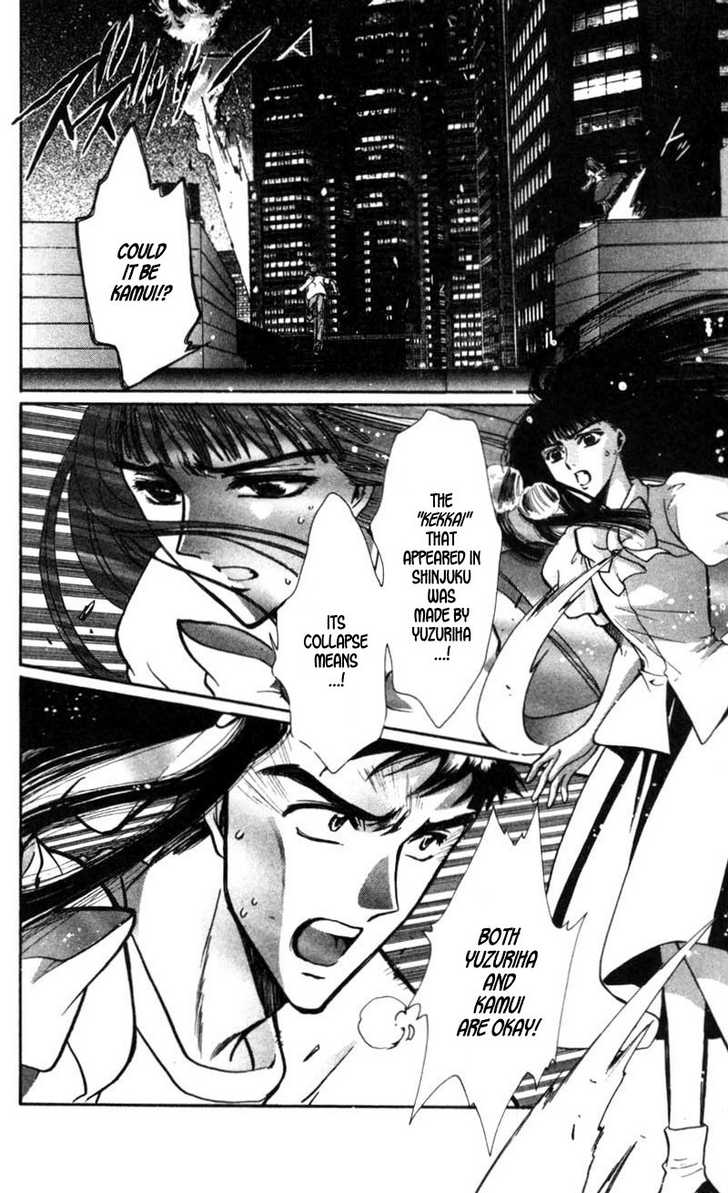 X/1999 Chapter 13.2 page 18 - Vol.13 Chapter 2