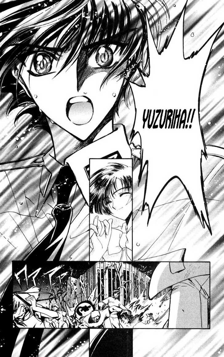 X/1999 Chapter 13.2 page 2 - Vol.13 Chapter 2