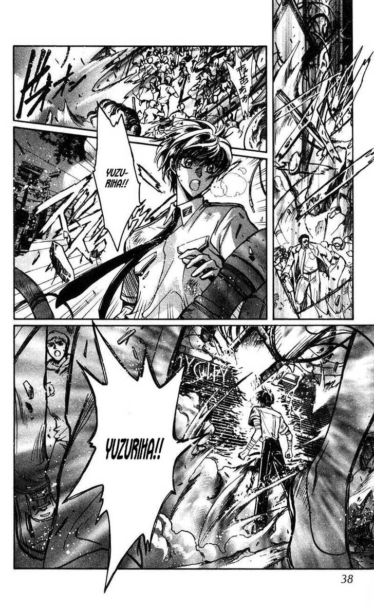 X/1999 Chapter 13.2 page 3 - Vol.13 Chapter 2