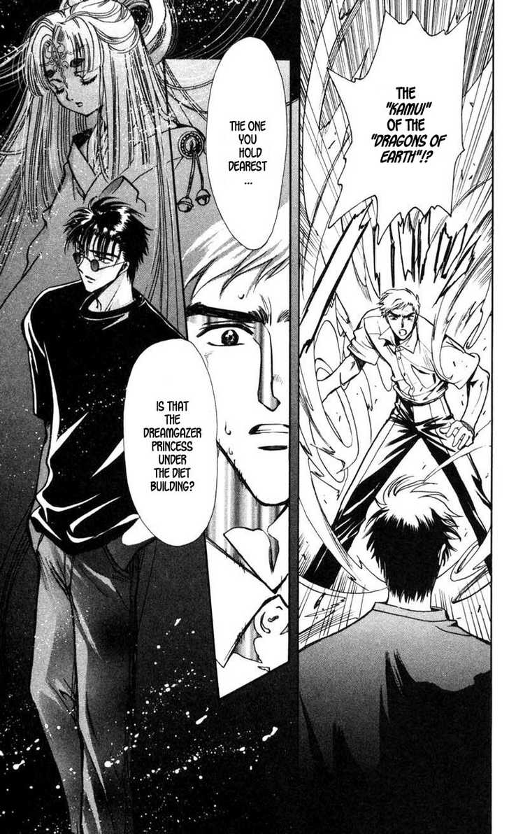 X/1999 Chapter 13.2 page 6 - Vol.13 Chapter 2