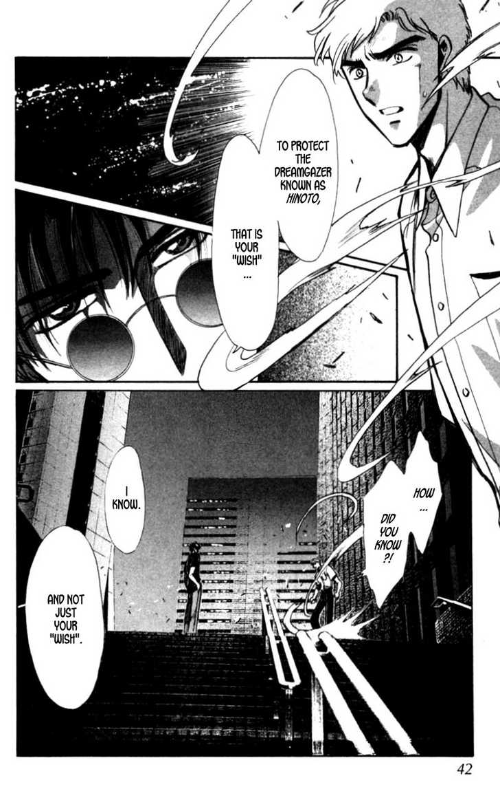 X/1999 Chapter 13.2 page 7 - Vol.13 Chapter 2
