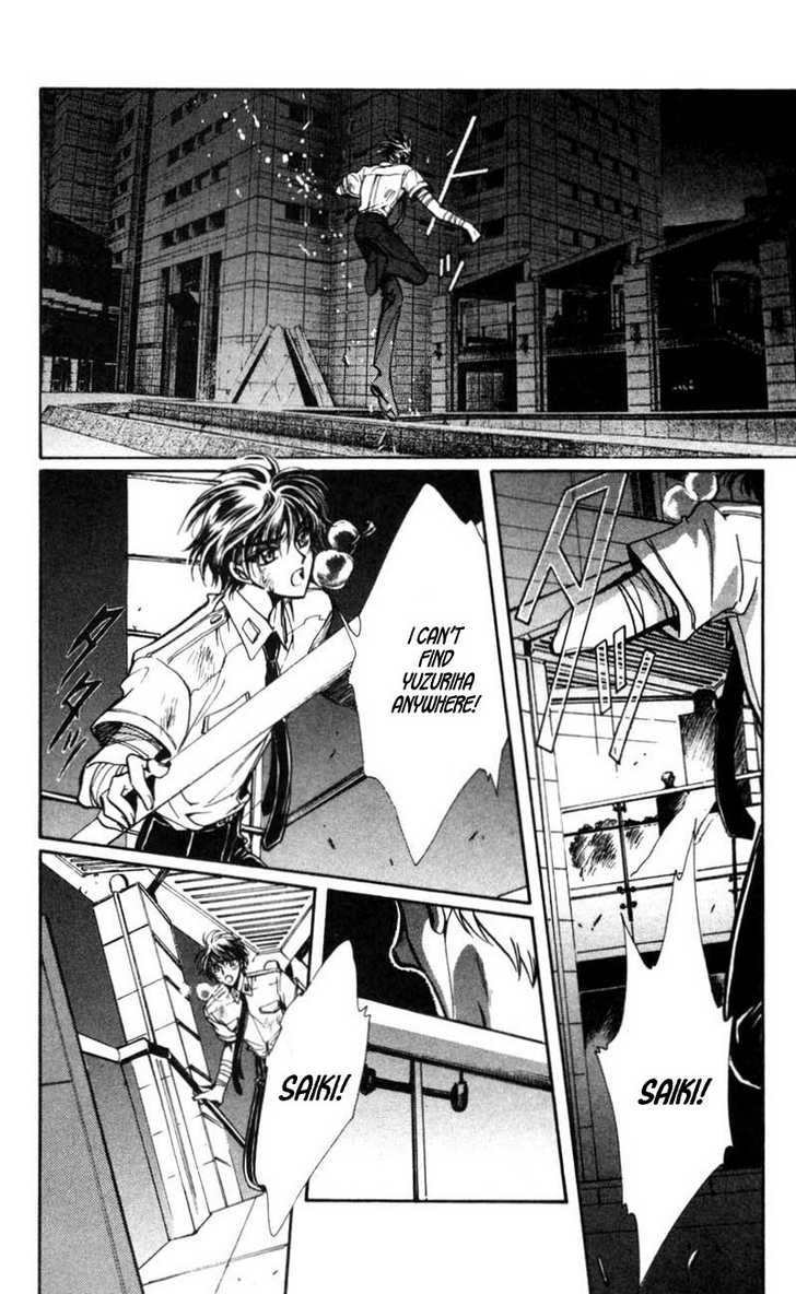 X/1999 Chapter 13.2 page 9 - Vol.13 Chapter 2