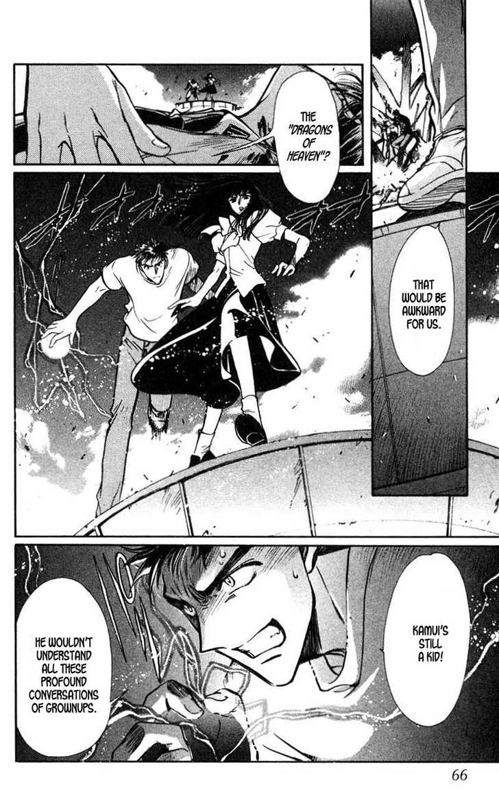 X/1999 Chapter 13.3 page 1 - Vol.13 Chapter 3
