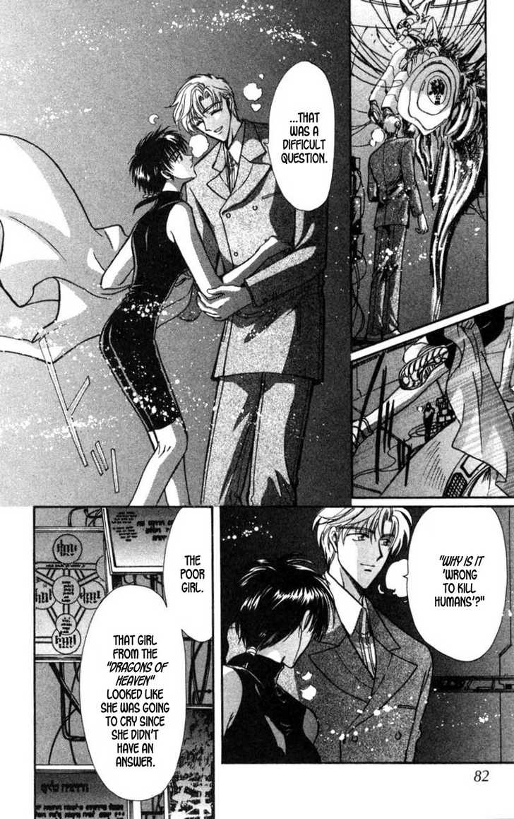 X/1999 Chapter 13.3 page 15 - Vol.13 Chapter 3