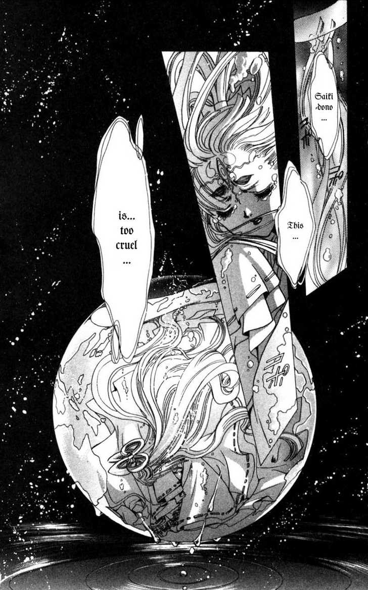 X/1999 Chapter 13.3 page 19 - Vol.13 Chapter 3