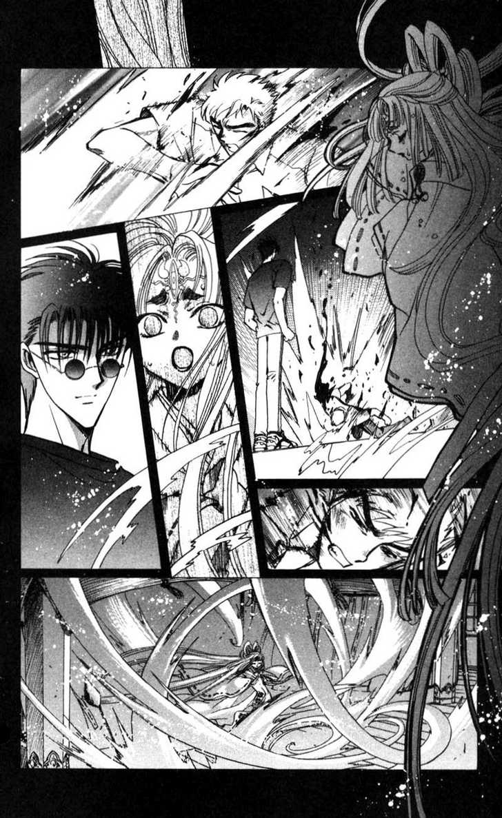 X/1999 Chapter 13.3 page 21 - Vol.13 Chapter 3