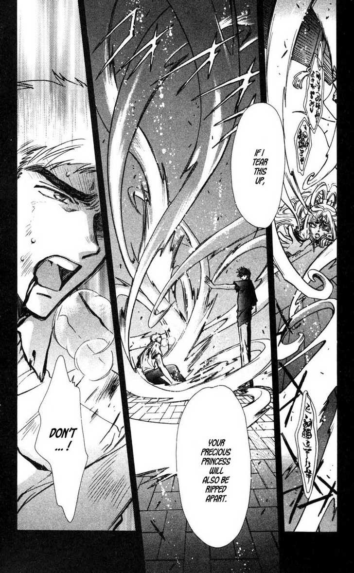 X/1999 Chapter 13.3 page 23 - Vol.13 Chapter 3