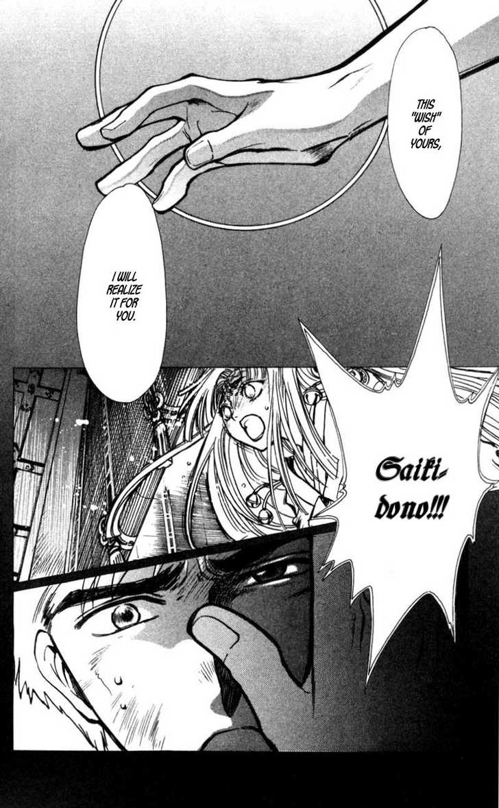 X/1999 Chapter 13.3 page 25 - Vol.13 Chapter 3