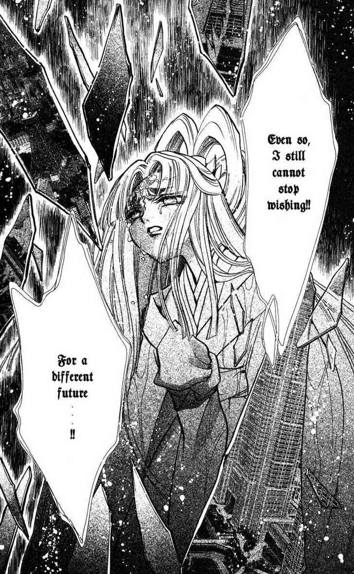 X/1999 Chapter 13.3 page 28 - Vol.13 Chapter 3