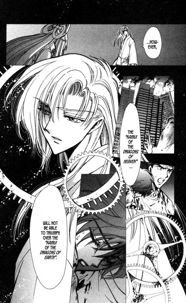 X/1999 Chapter 13.3 page 29 - Vol.13 Chapter 3