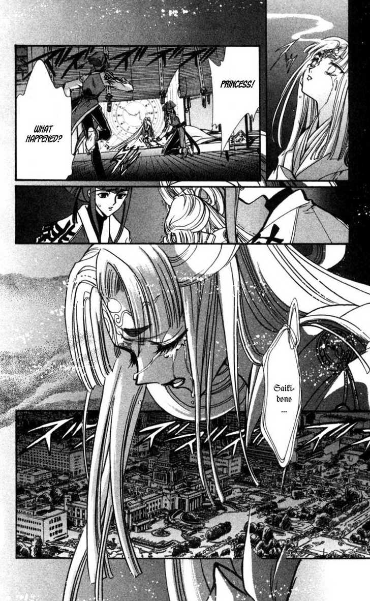 X/1999 Chapter 13.3 page 31 - Vol.13 Chapter 3