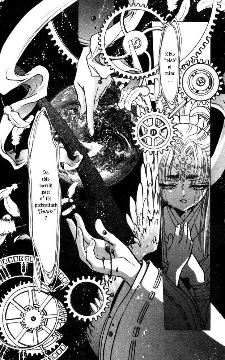 X/1999 Chapter 13.3 page 32 - Vol.13 Chapter 3