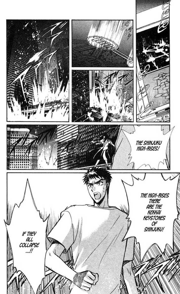 X/1999 Chapter 13.3 page 5 - Vol.13 Chapter 3