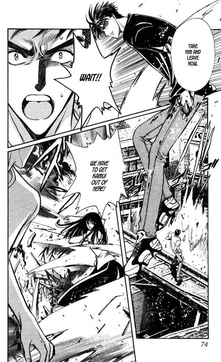 X/1999 Chapter 13.3 page 8 - Vol.13 Chapter 3