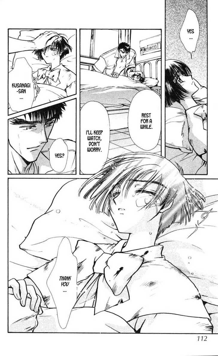 X/1999 Chapter 13.4 page 13 - Vol.13 Chapter 4