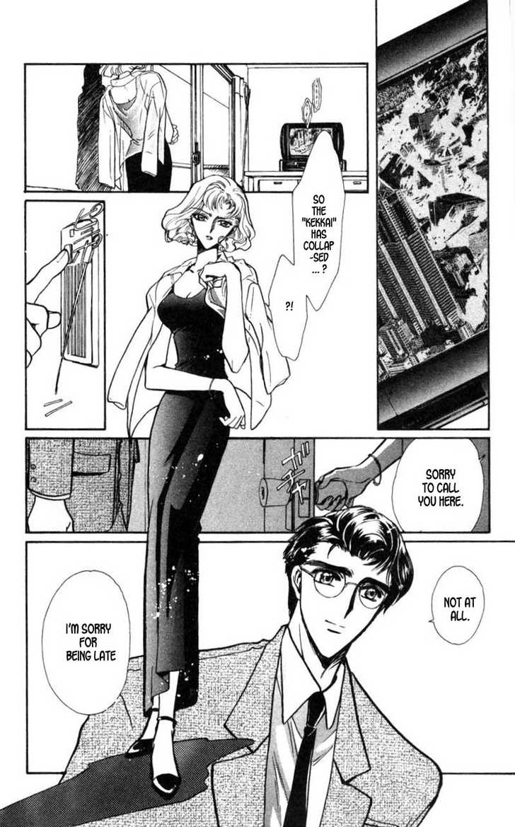 X/1999 Chapter 13.4 page 16 - Vol.13 Chapter 4
