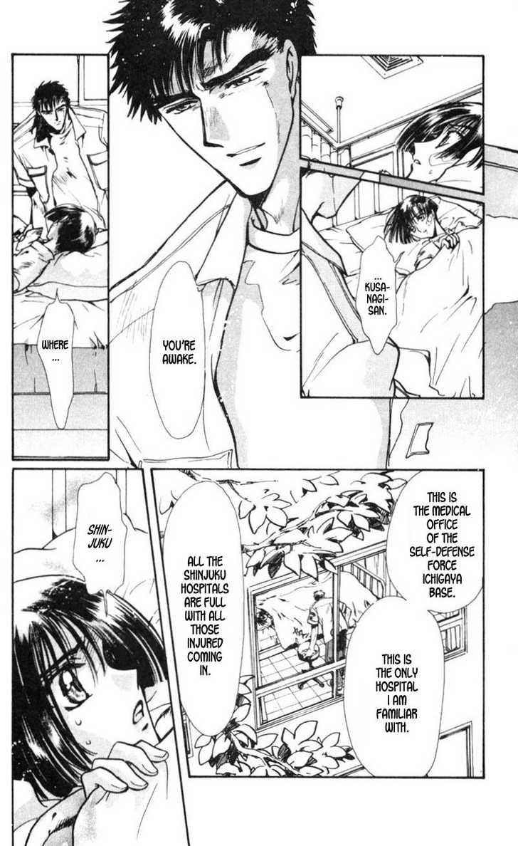 X/1999 Chapter 13.4 page 2 - Vol.13 Chapter 4