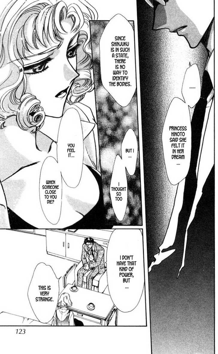 X/1999 Chapter 13.4 page 23 - Vol.13 Chapter 4
